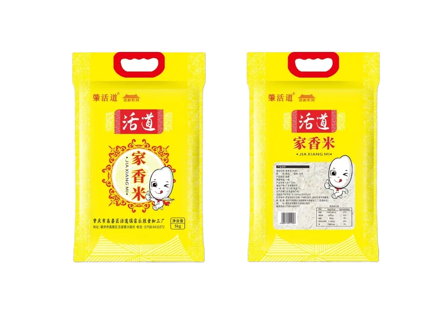 肇活道家香米 5 千克装