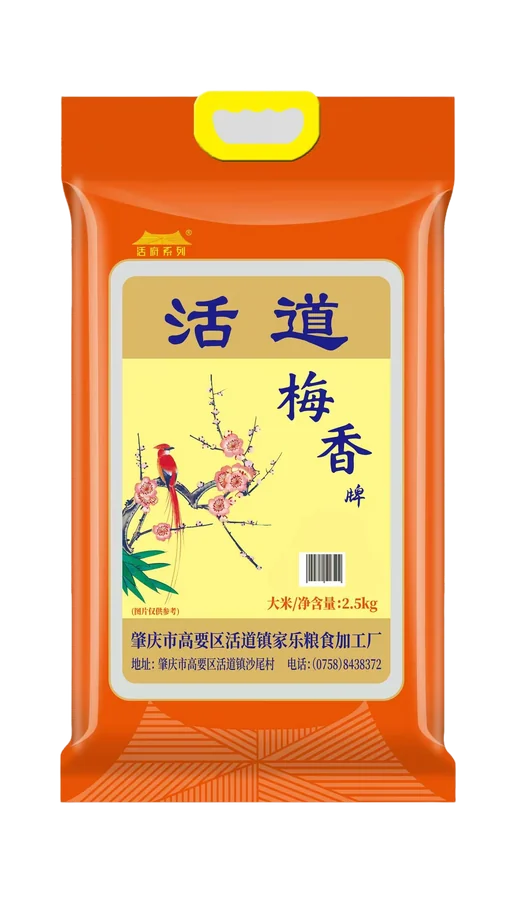 梅香牌大米 2.5 千克装