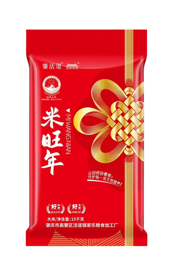 米旺年大米 15 千克装