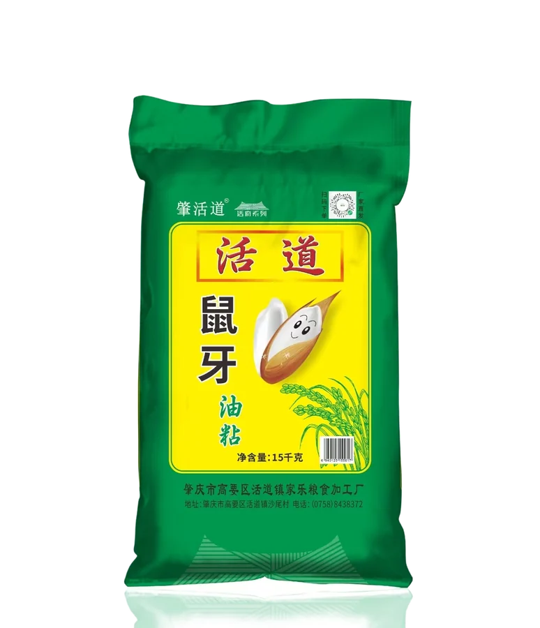 活道鼠牙油粘 15 千克装