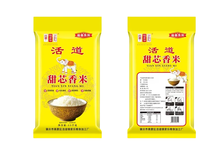 活道甜芯香米 1.5 千克装