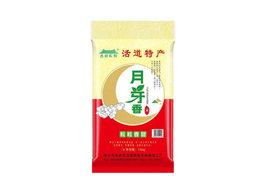 月牙香米 15 千克装